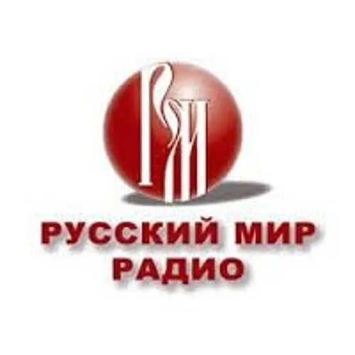 Русский мир